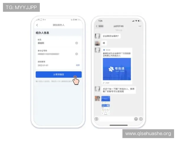 斗球官网app注册流程详解,新手快速入门操作指南