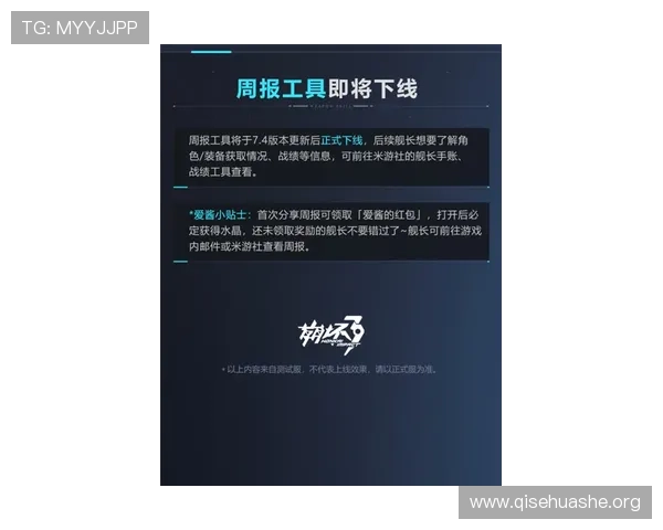 斗球官网电脑版更新日志与版本升级内容,掌握最新游戏动态 斗球官网电脑版更新日志与版本升级内容,掌握最新游戏动态