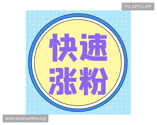 斗球平台热度怎么提升快速吸引更多用户关注与参与的方法探讨 斗球平台热度怎么提升快速吸引更多用户关注与参与的方法探讨