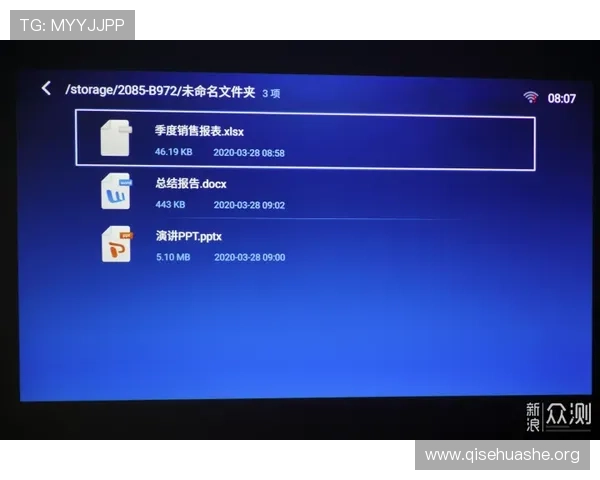 斗球电脑端下载手机版的用户评价与反馈,了解真实使用体验与建议