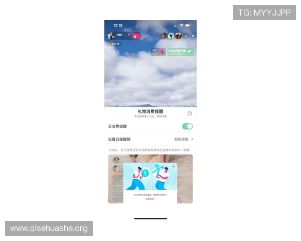 斗球直播app下载评价：最新版本性能提升与用户满意度调查