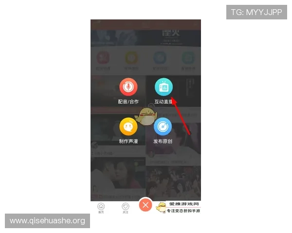 斗球直播app下载安装后常见故障解决方案，确保直播体验顺畅无阻