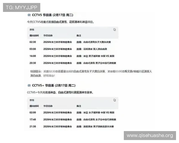 斗球直播app官方版测评详解直播内容丰富度与赛事覆盖范围的实际表现