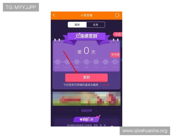 dqiu斗球直播官网直播教学详细教程带你轻松理解比赛规则提升竞技水平 dqiu斗球直播官网直播教学详细教程带你轻松理解比赛规则提升竞技水平