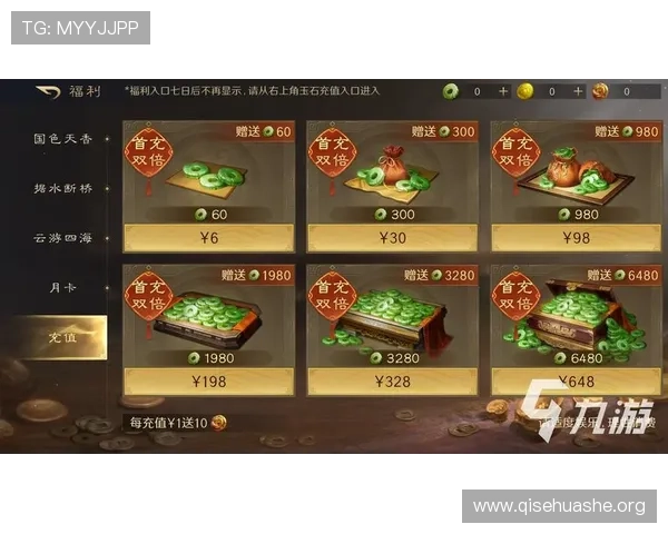 在斗球苹果版官网获取最新游戏资讯、活动福利及官方版本下载入口