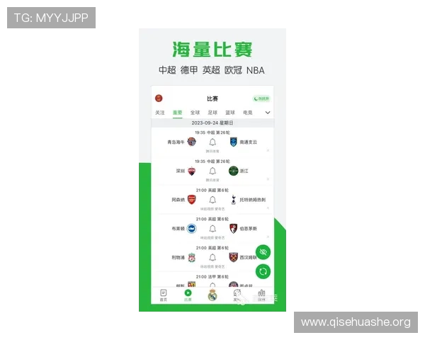 安卓用户必备的斗球直播最新版下载，提供高清赛事直播、弹幕互动和多场次赛事同步观看
