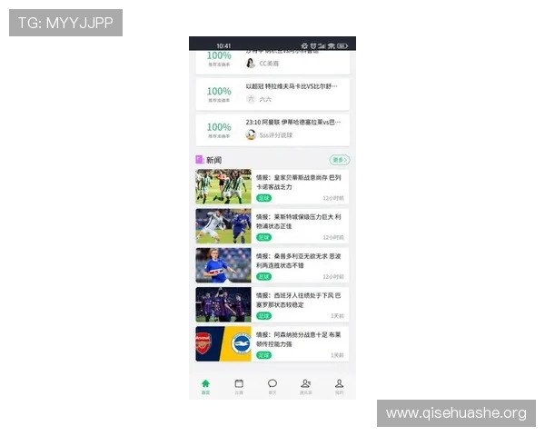 斗球app官网入口下载安装手机版最新官方渠道推荐,轻松开启精彩对战体验 斗球app官网入口下载安装手机版最新官方渠道推荐,轻松开启精彩对战体验