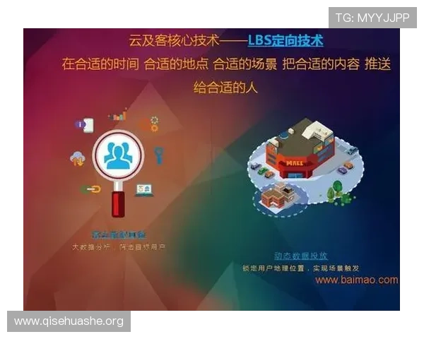 斗球app苹果ios官方正版下载指南，确保安全稳定体验最新版本