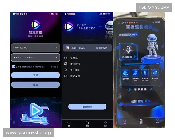 斗球体育直播电脑版下载安装方法全攻略，解决用户在官网下载安装过程中遇到的问题