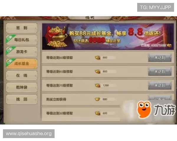 斗球极速版免费领取礼包攻略详解新手玩家必看提升战力的实用技巧 斗球极速版免费领取礼包攻略详解新手玩家必看提升战力的实用技巧