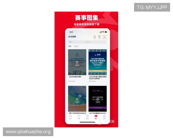 斗球直播app下载官网最新版ios官方渠道推荐，轻松享受高清赛事直播体验