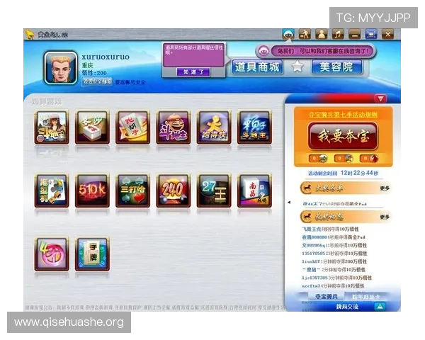 斗球直播app下载电脑版官方渠道,确保安全无病毒的软件下载与安装步骤 斗球直播app下载电脑版官方渠道,确保安全无病毒的软件下载与安装步骤