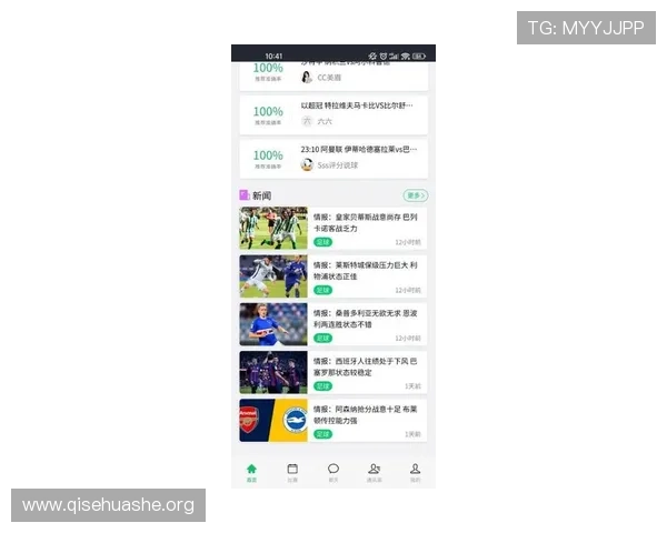 斗球直播下载iOS网址推荐，最新官方渠道安全稳定下载指南