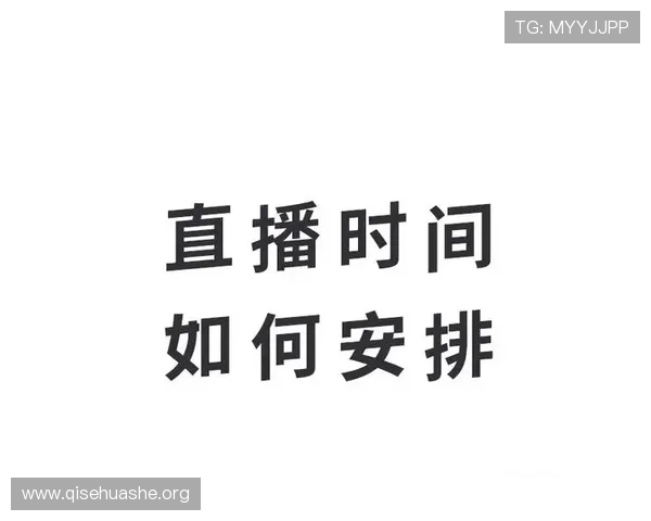 斗球直播官网直播教学如何选择优质直播平台提升学习体验与效果