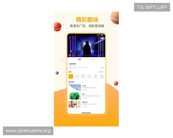 最新斗球直播tv版下载地址，安全无病毒保证观看体验