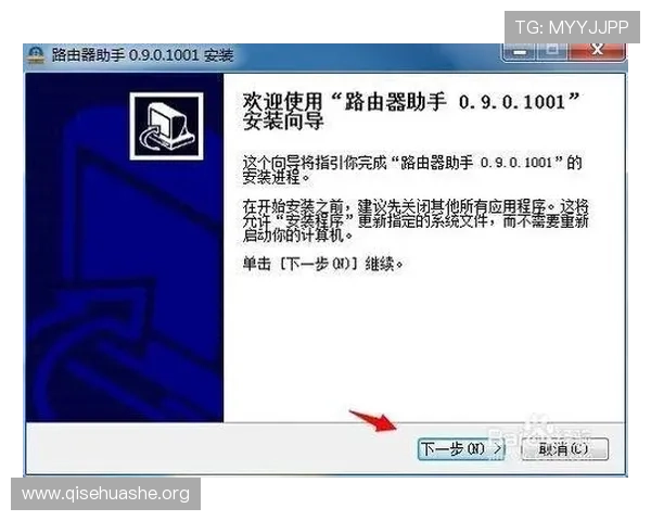 最新斗球直播网页版下载方法，解决用户在下载安装过程中遇到的问题
