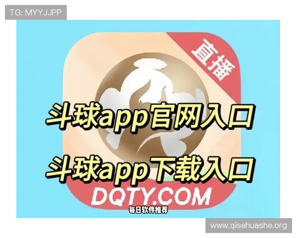 苹果手机用户下载斗球app的完整步骤与注意事项解析