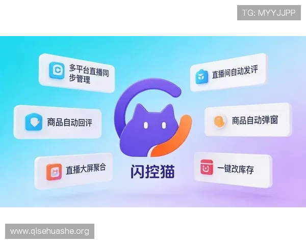 苹果设备用户必备的斗球直播app下载安装教程，轻松获取最新版本