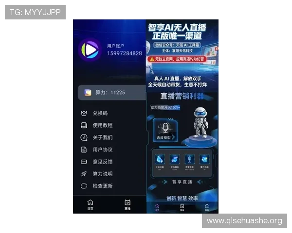 2026最新版斗球体育直播app下载带来全新界面设计和智能推送功能，提升用户观看体验
