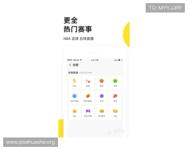 免费下载斗球体育app手机版最新版，享受高清流畅的体育赛事直播和丰富的体育资讯内容