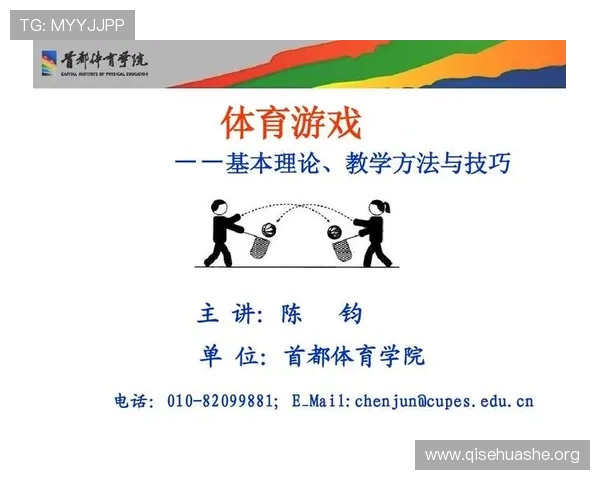 全面解析斗球极速版下载渠道，提供多种安全稳定的游戏下载方法与技巧