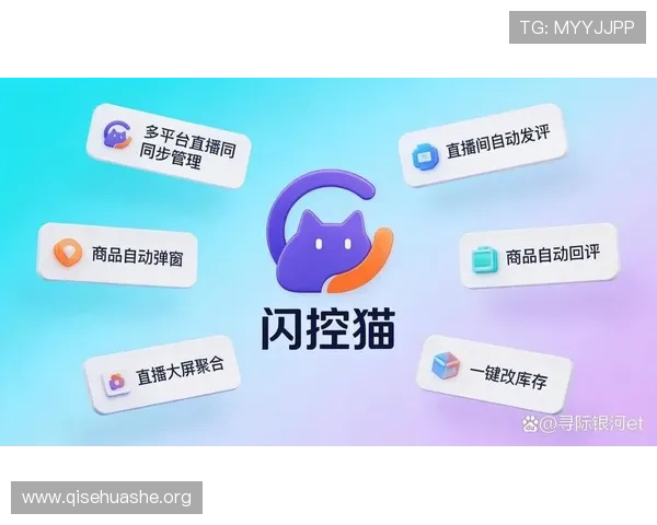 快速免费下载斗球体育直播苹果应用，满足体育迷随时观看直播的多样需求