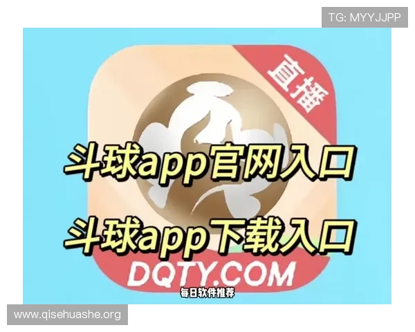 斗球app官网入口旧版本下载安装教程，详细步骤帮助玩家顺利回归经典游戏时光