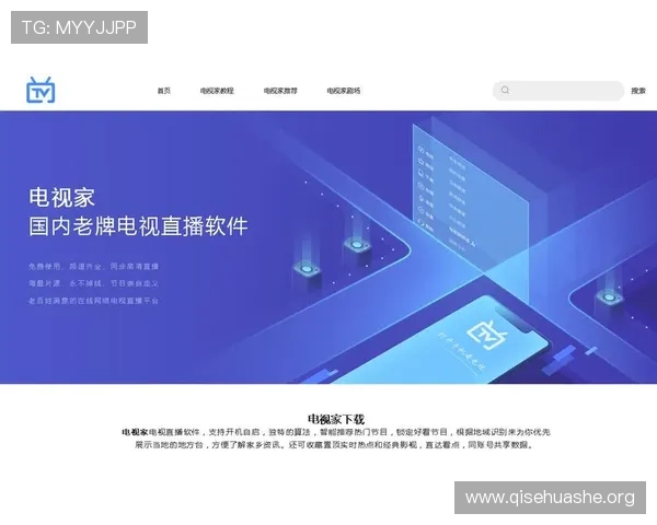斗球iOS版游戏下载指南，详细步骤帮你快速开启足球对战之旅
