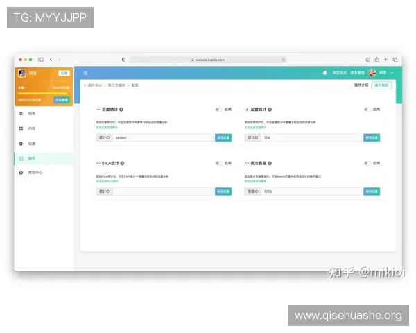 斗球体育电脑版下载安装教程详细指南帮助玩家轻松上手游戏体验