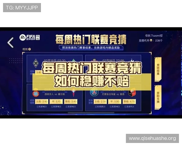 斗球体育直播官网投注技巧分享提升你的投注成功率和盈利能力
