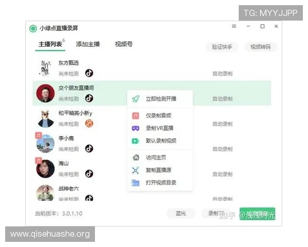 斗球在线直播app的用户界面设计与操作指南,简洁易用让你快速上手观看足球比赛 斗球在线直播app的用户界面设计与操作指南,简洁易用让你快速上手观看足球比赛