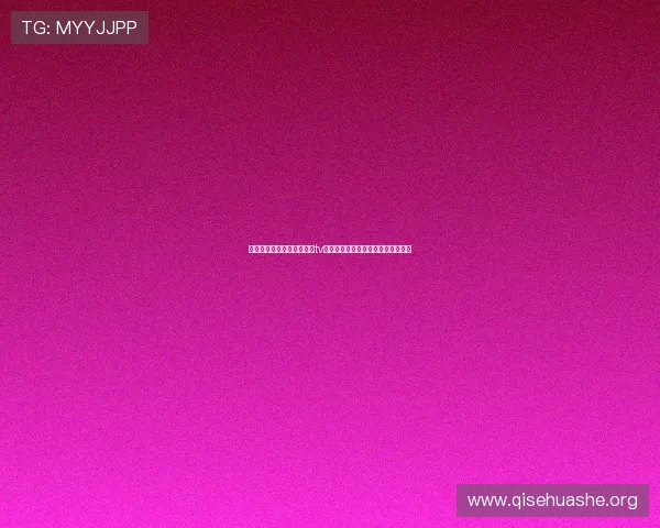 如何快速下载安装斗球体育tv,提供详细步骤与常见问题解决方案 如何快速下载安装斗球体育tv,提供详细步骤与常见问题解决方案